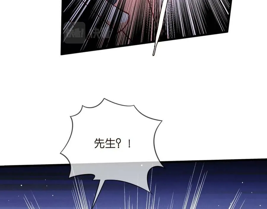 第479 隐瞒伤势 第15页