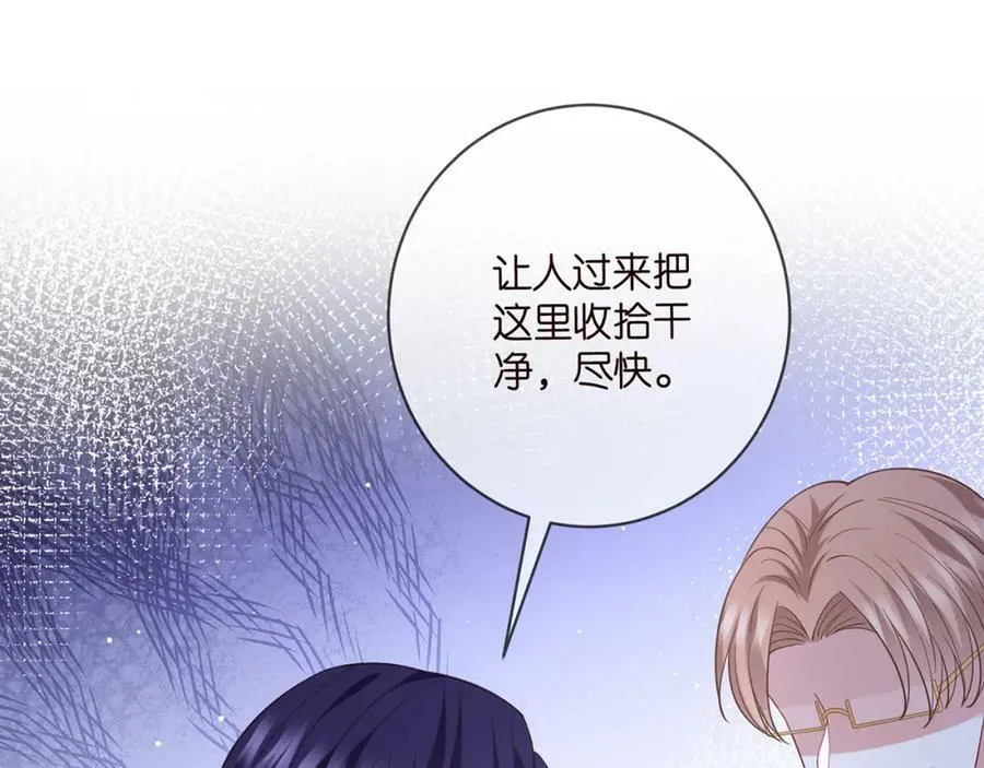 第479 隐瞒伤势 第18页