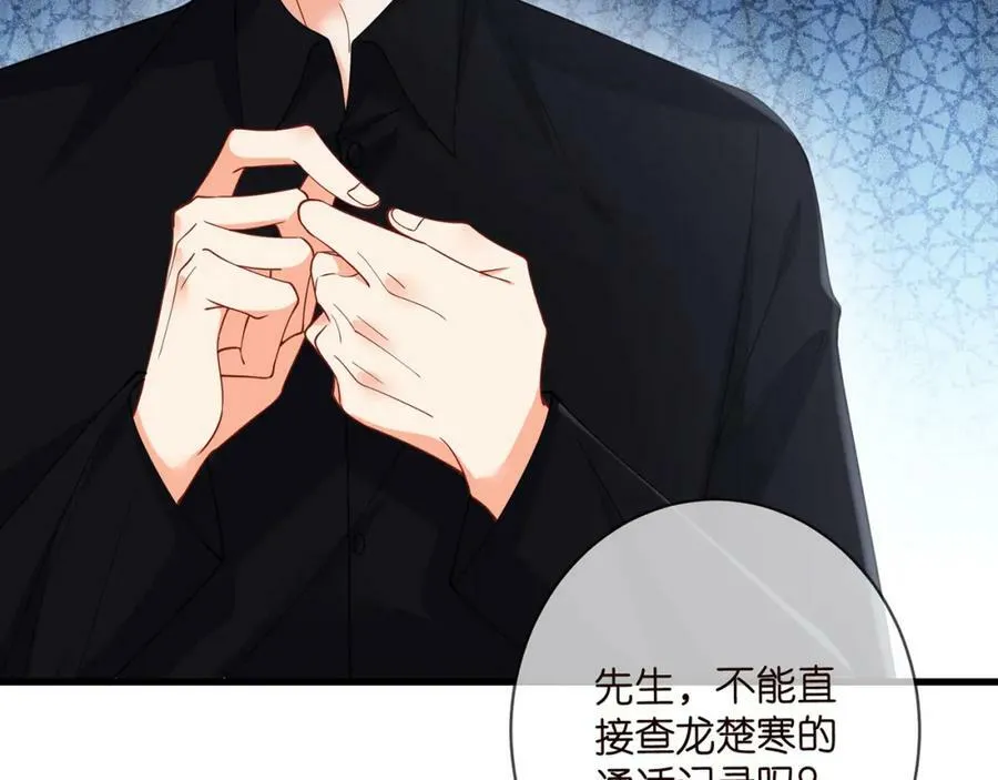第479 隐瞒伤势 第31页