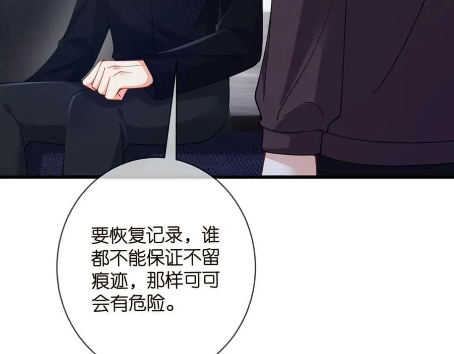 第479 隐瞒伤势 第34页