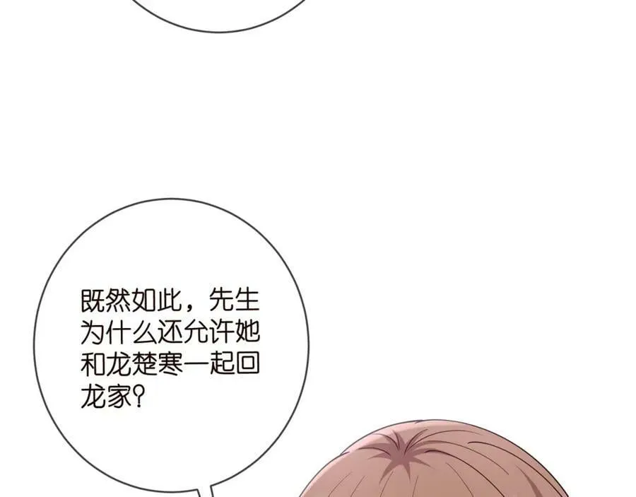 第479 隐瞒伤势 第35页