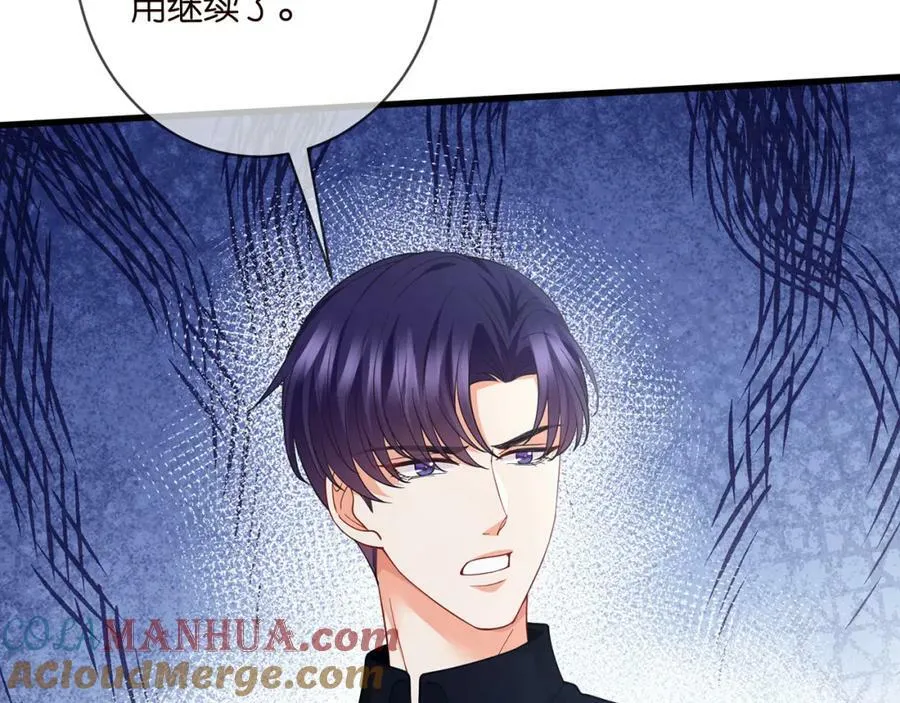 第479 隐瞒伤势 第41页