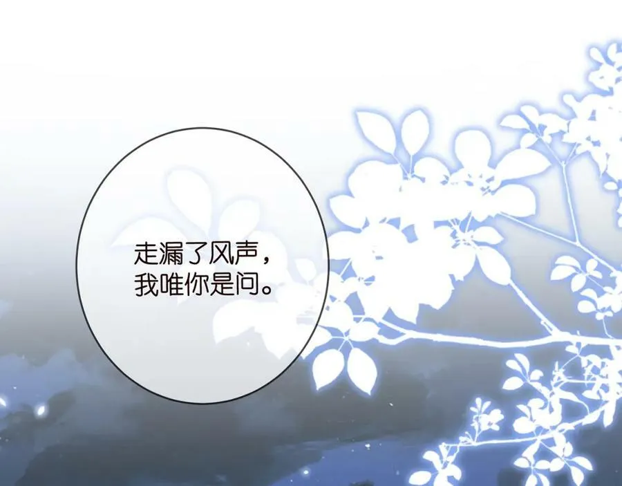 第479 隐瞒伤势 第44页