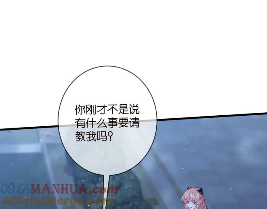 第479 隐瞒伤势 第57页