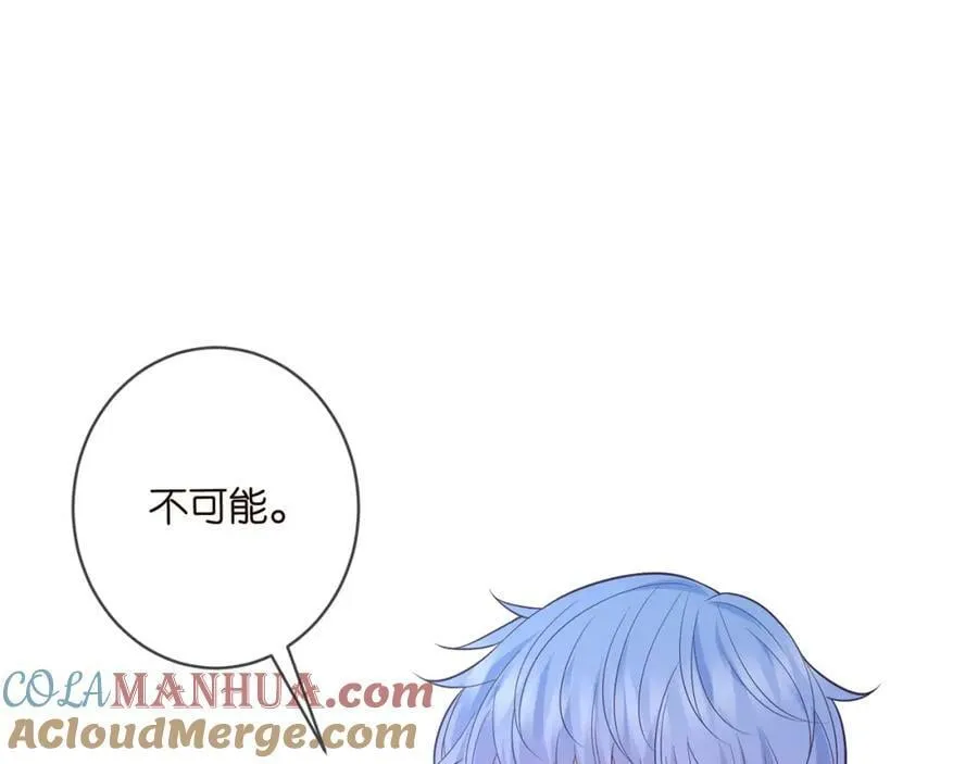 第479 隐瞒伤势 第65页