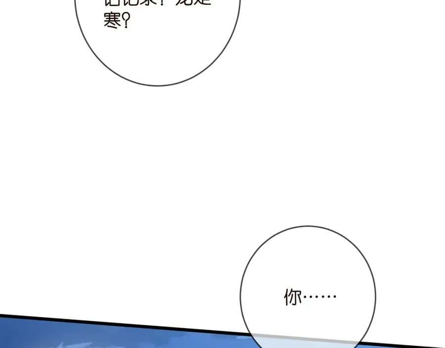 第479 隐瞒伤势 第68页