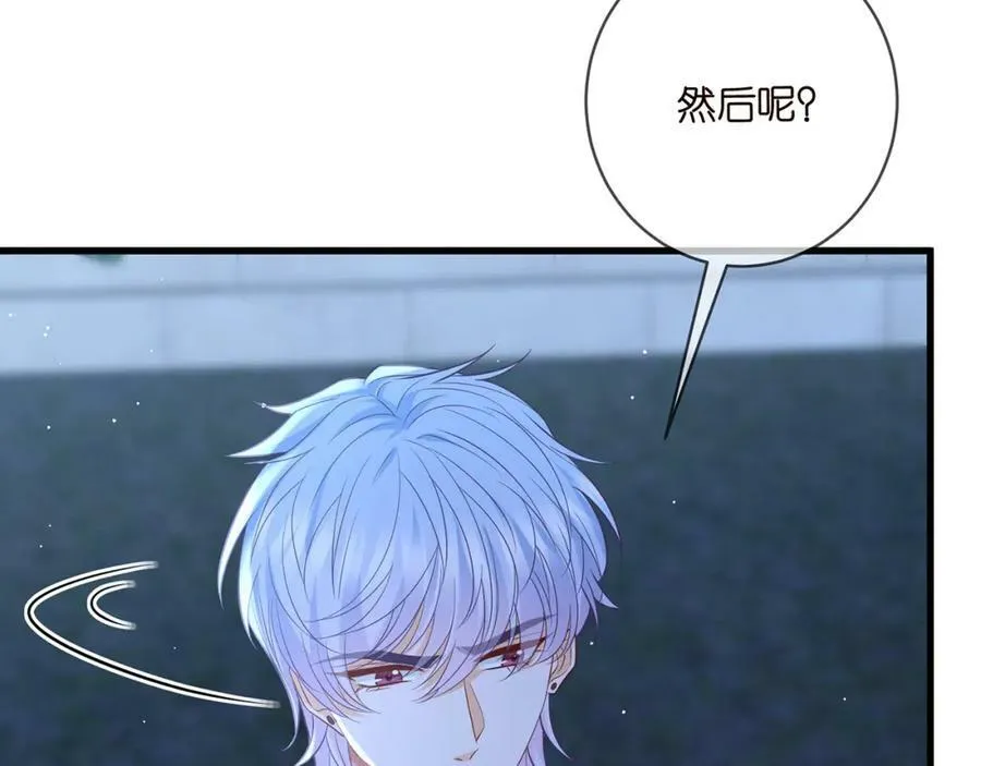 第479 隐瞒伤势 第75页