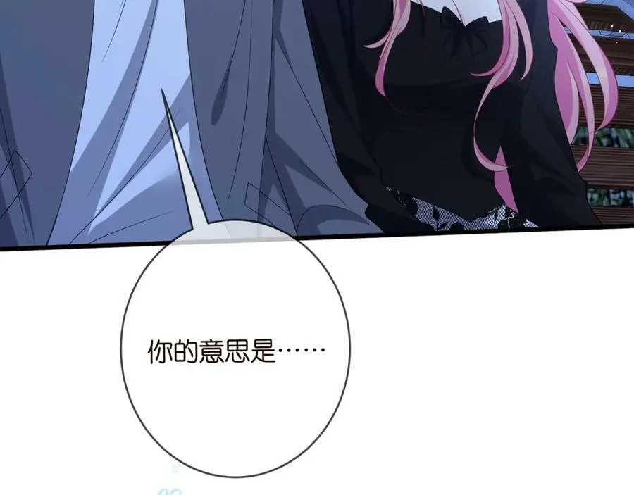 第479 隐瞒伤势 第79页