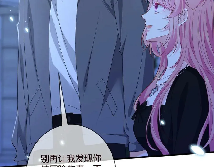 第479 隐瞒伤势 第82页