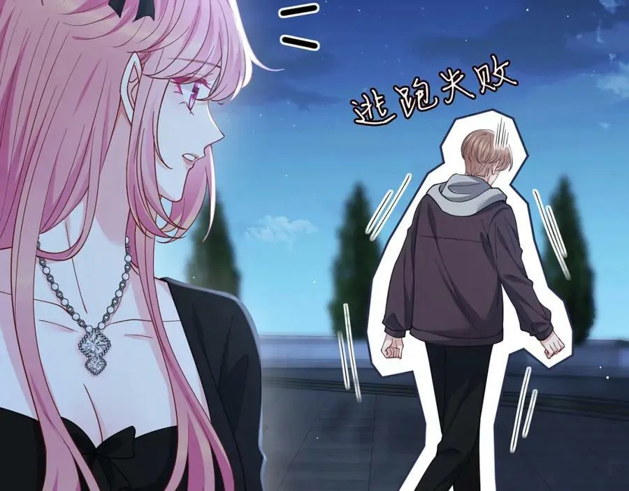 第479 隐瞒伤势 第87页