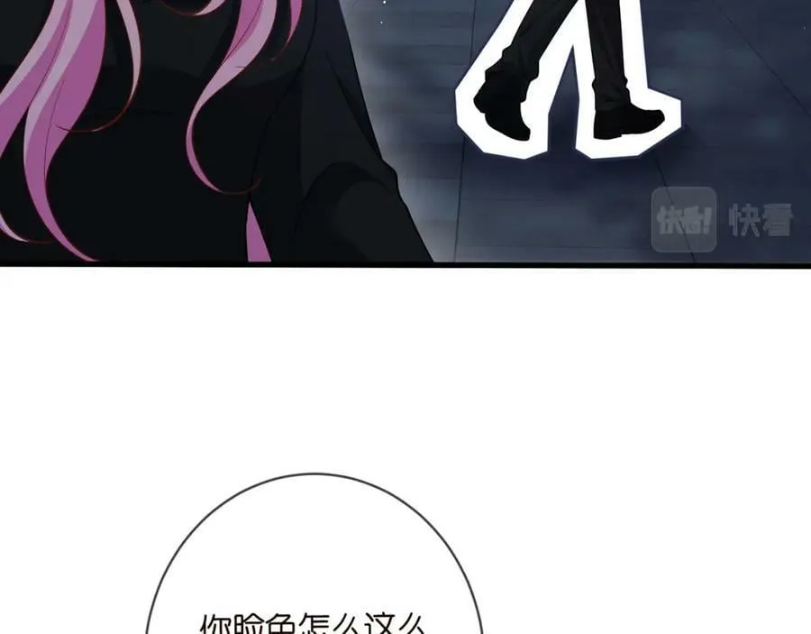 第479 隐瞒伤势 第88页