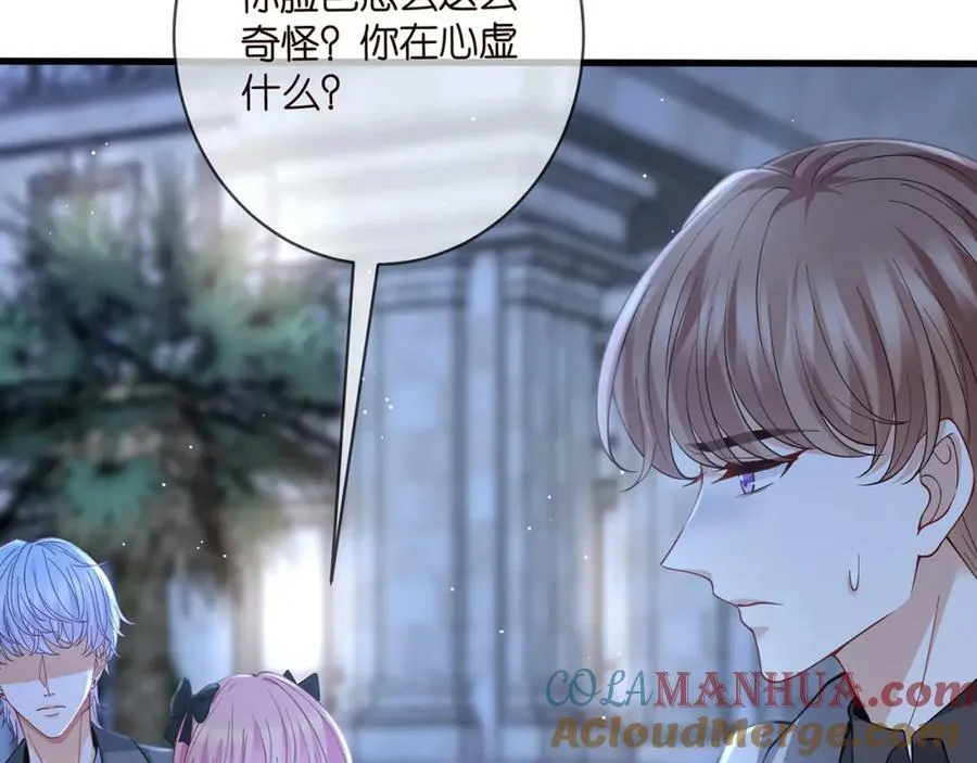 第479 隐瞒伤势 第89页