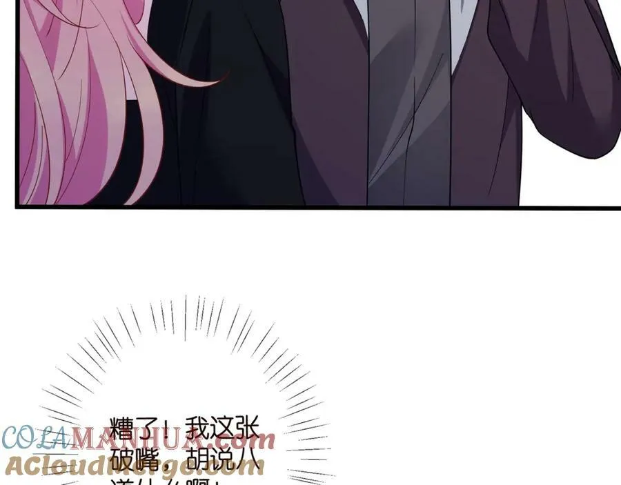 第479 隐瞒伤势 第93页