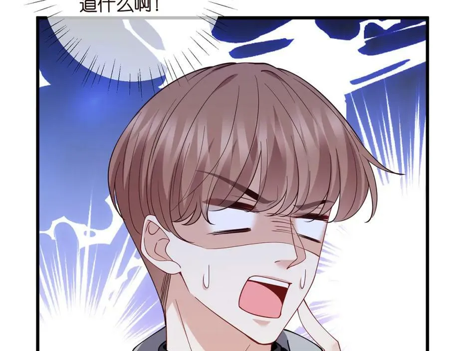 第479 隐瞒伤势 第94页