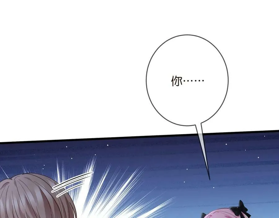 第479 隐瞒伤势 第96页