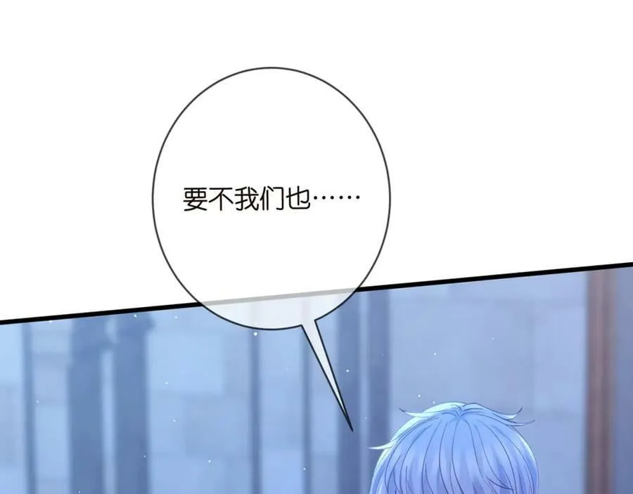 第479 隐瞒伤势 第99页