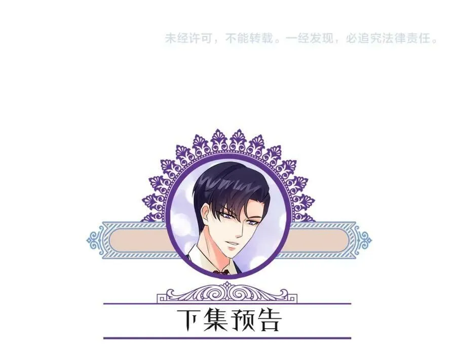 第479 隐瞒伤势 第108页