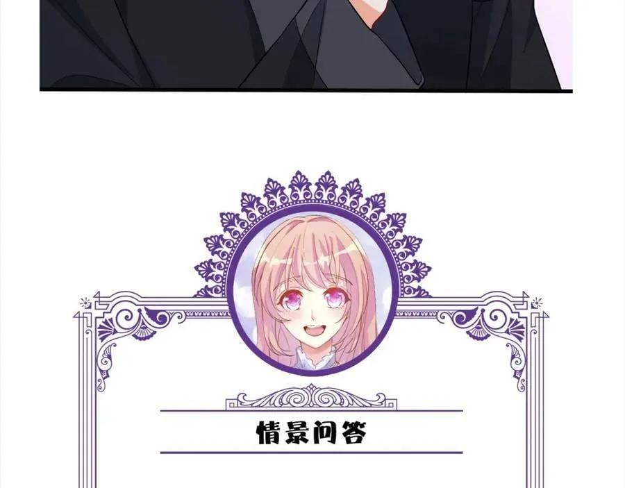 第479 隐瞒伤势 第111页