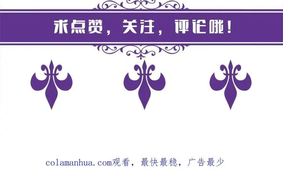 第479 隐瞒伤势 第114页