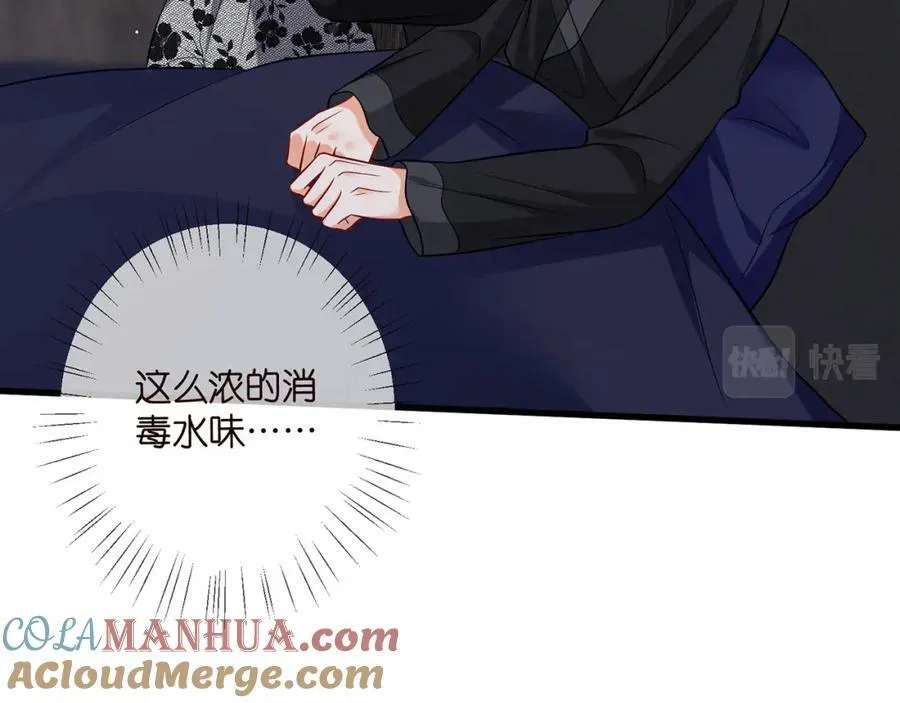 第480 分别 第13页