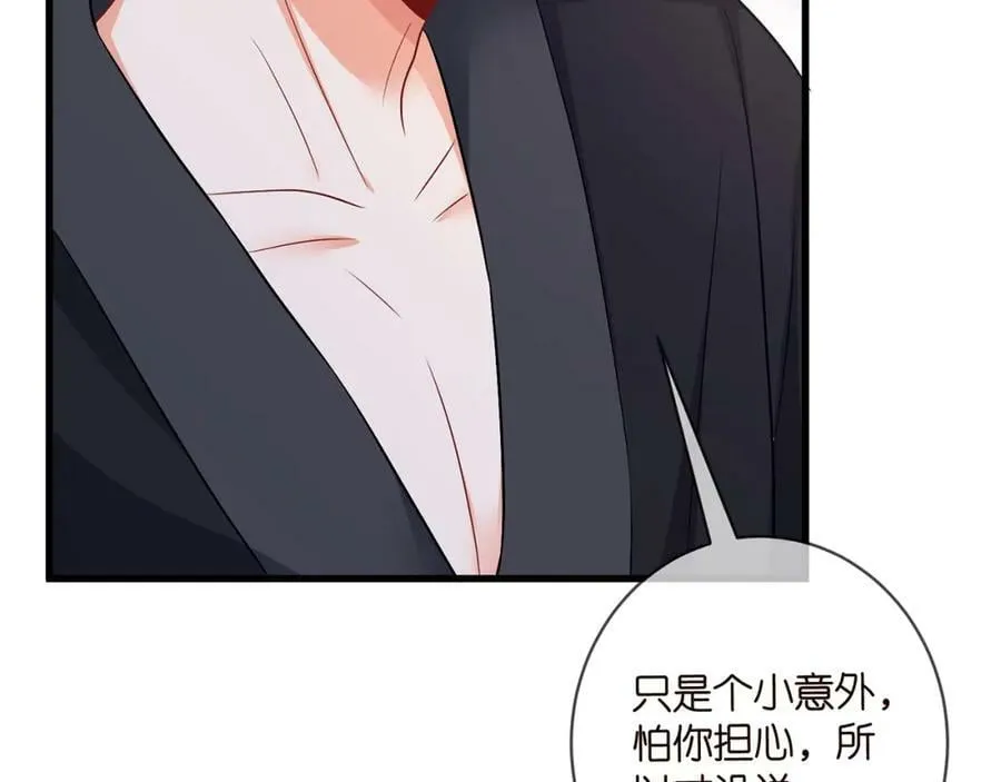 第480 分别 第23页