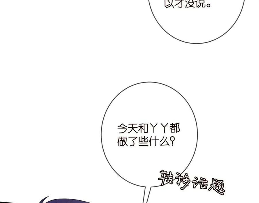 第480 分别 第24页