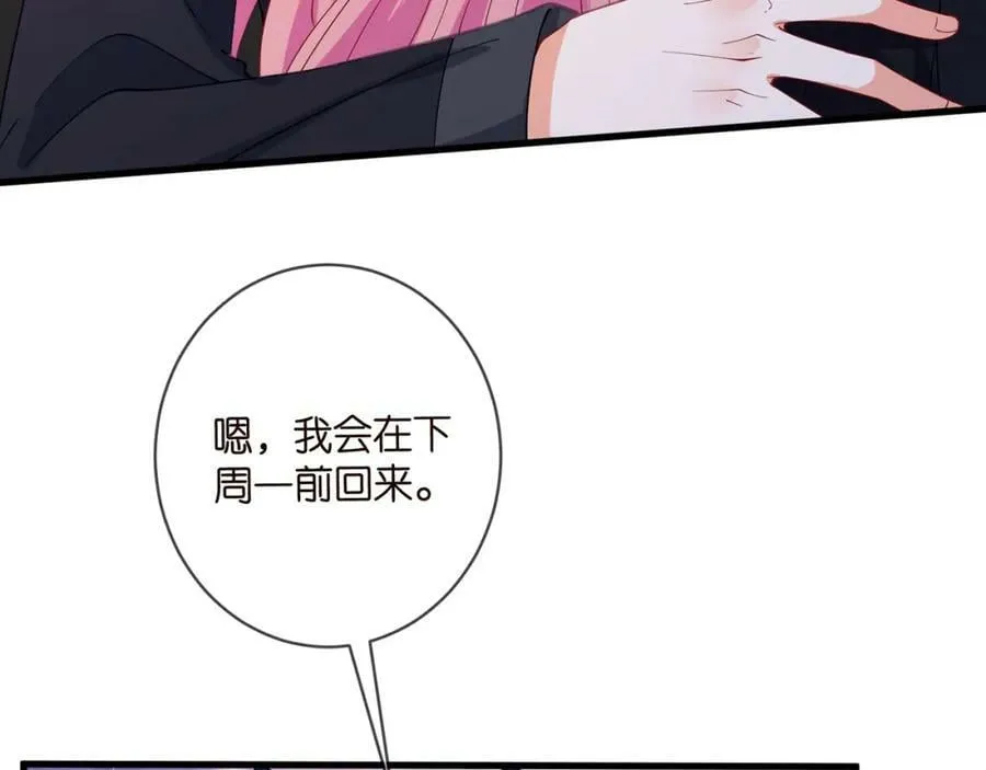第480 分别 第38页