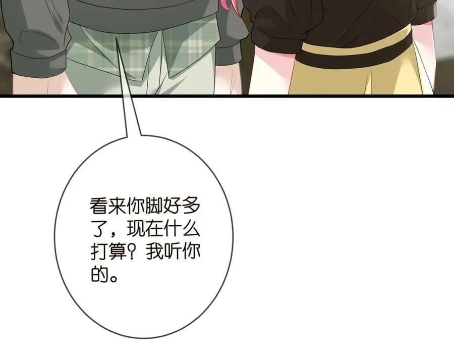 第480 分别 第62页