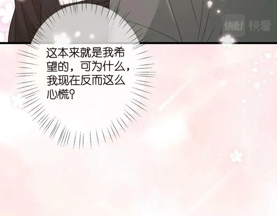 第480 分别 第71页