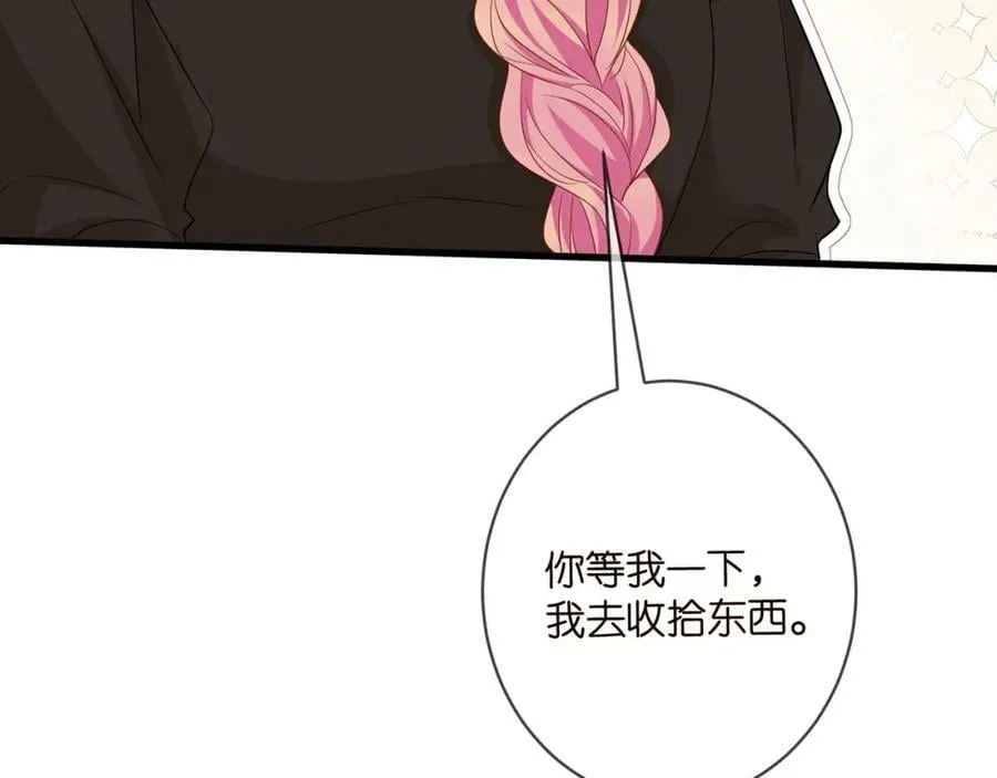 第480 分别 第74页