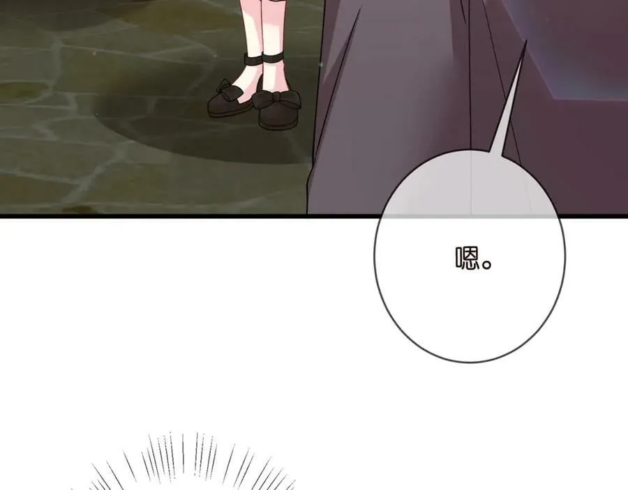 第480 分别 第79页
