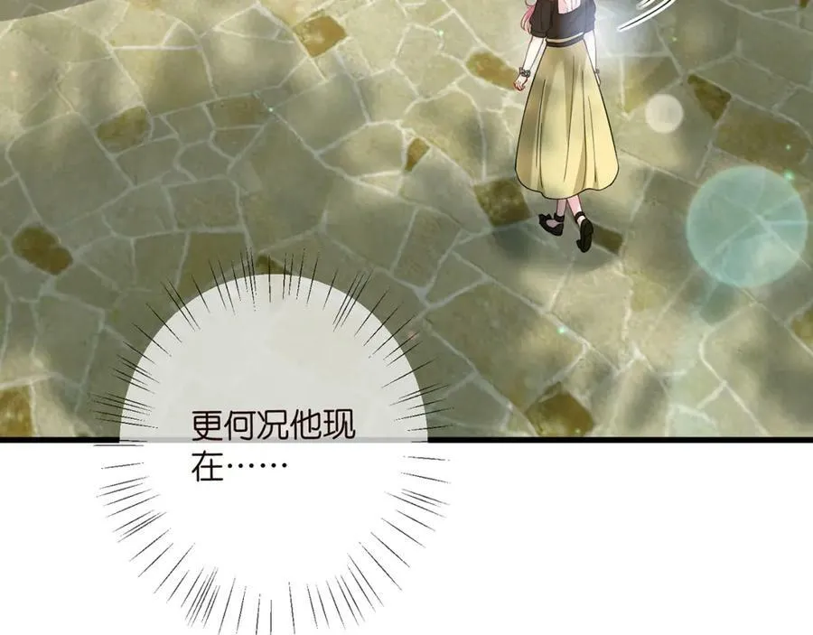 第480 分别 第84页