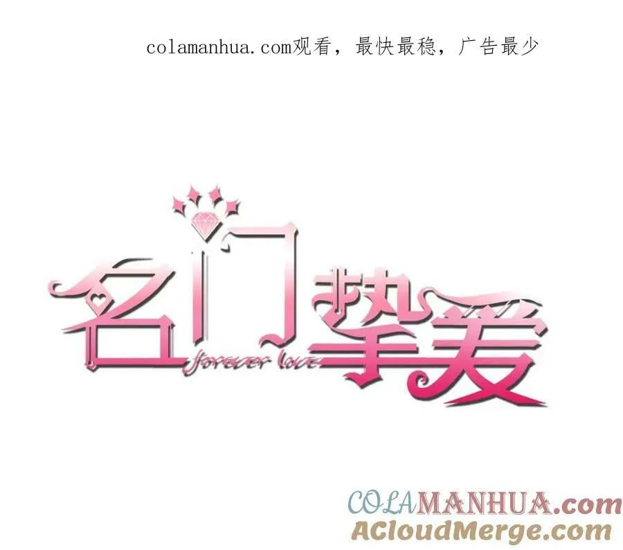 第481 错了，全错了！ 第1页
