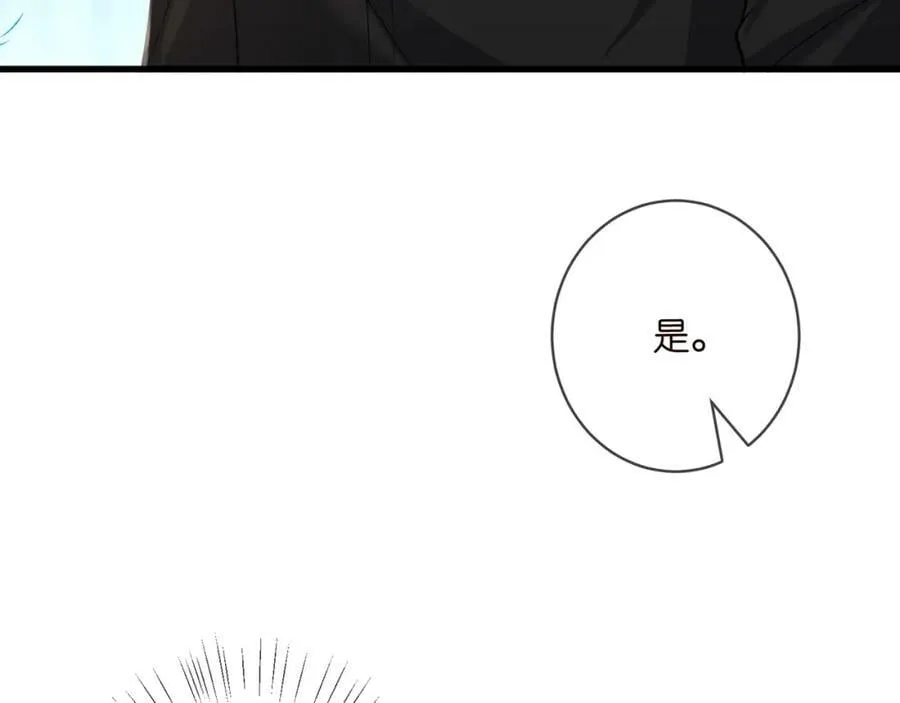 第481 错了，全错了！ 第6页