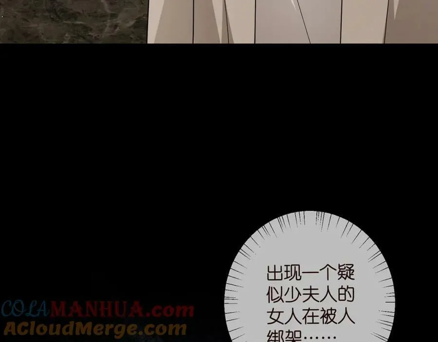 第481 错了，全错了！ 第9页