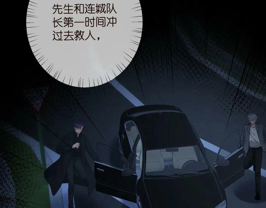 第481 错了，全错了！ 第12页
