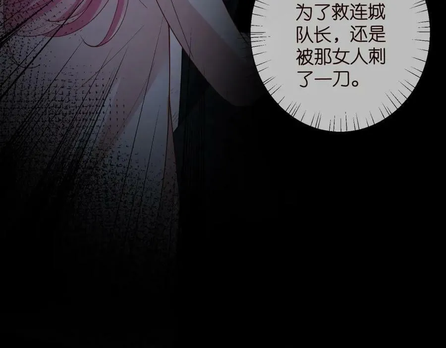 第481 错了，全错了！ 第16页