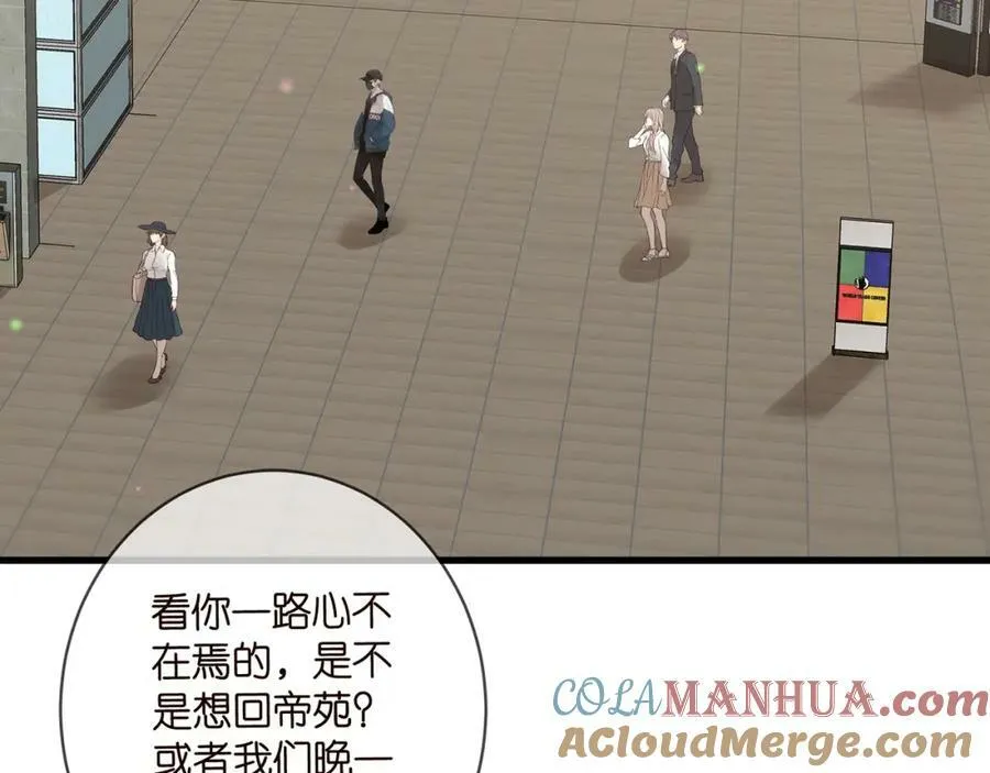 第481 错了，全错了！ 第25页