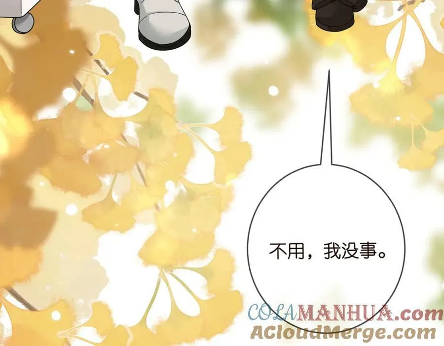 第481 错了，全错了！ 第29页