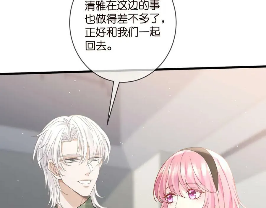 第481 错了，全错了！ 第38页