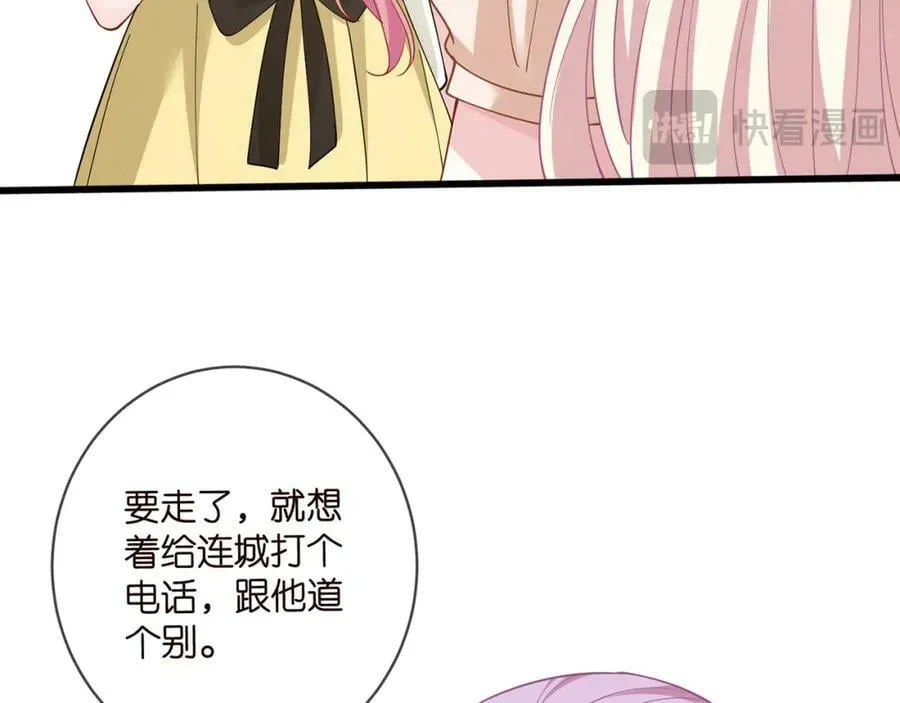 第481 错了，全错了！ 第46页