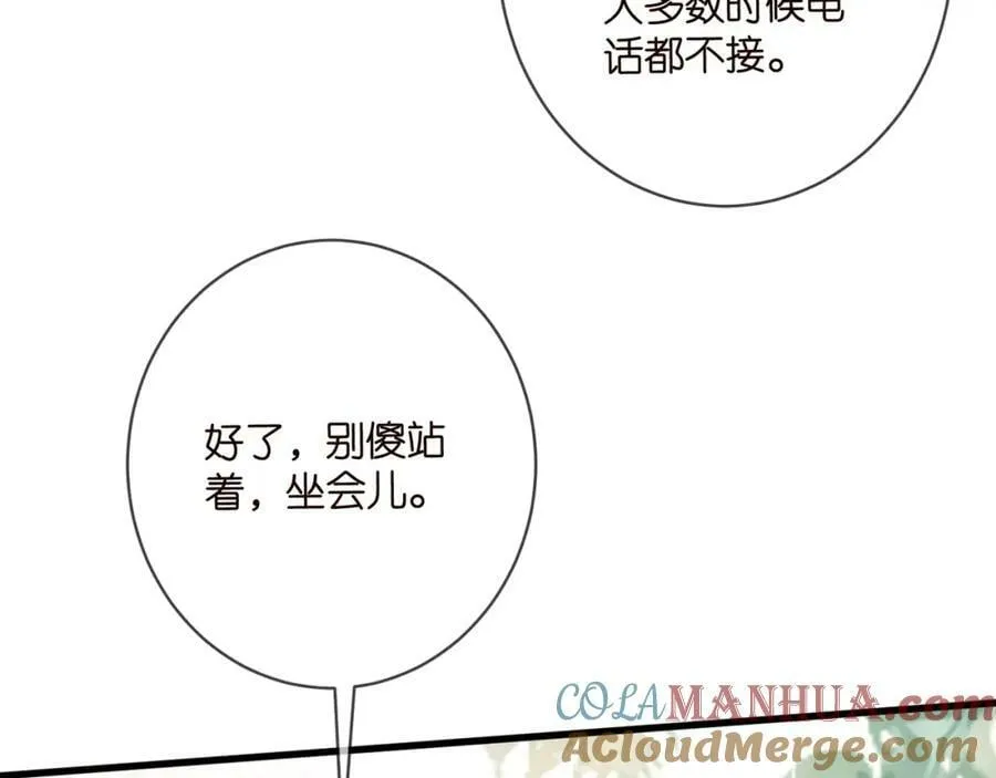 第481 错了，全错了！ 第49页