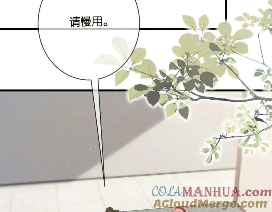 第481 错了，全错了！ 第53页