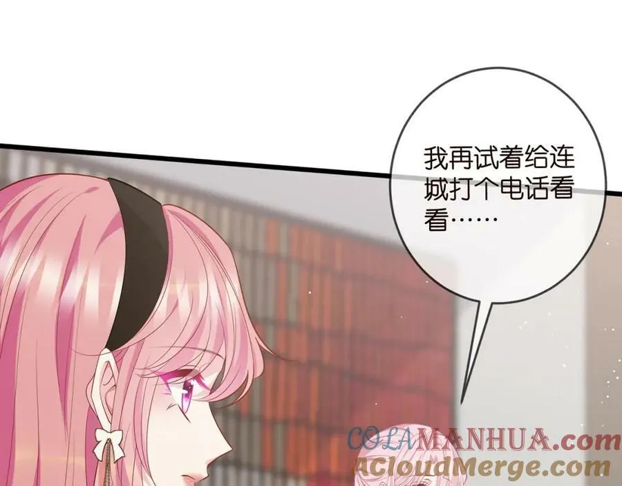 第481 错了，全错了！ 第57页