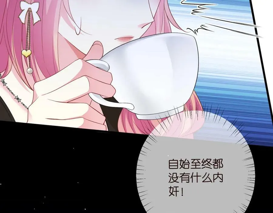 第481 错了，全错了！ 第62页