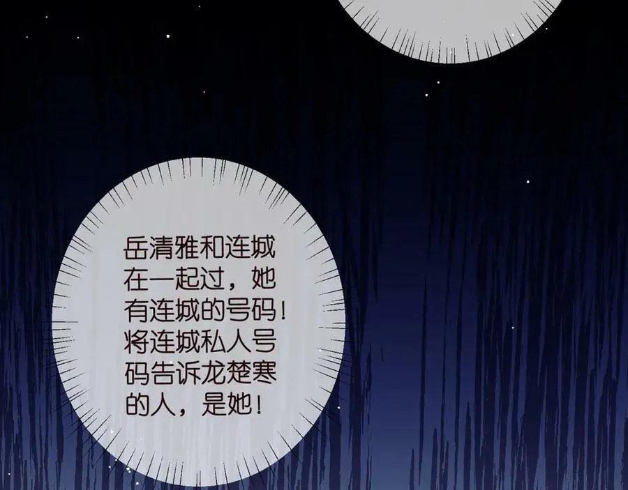第481 错了，全错了！ 第63页