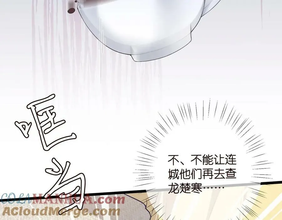 第481 错了，全错了！ 第65页