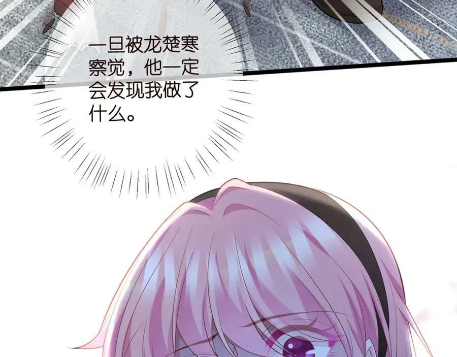 第481 错了，全错了！ 第67页