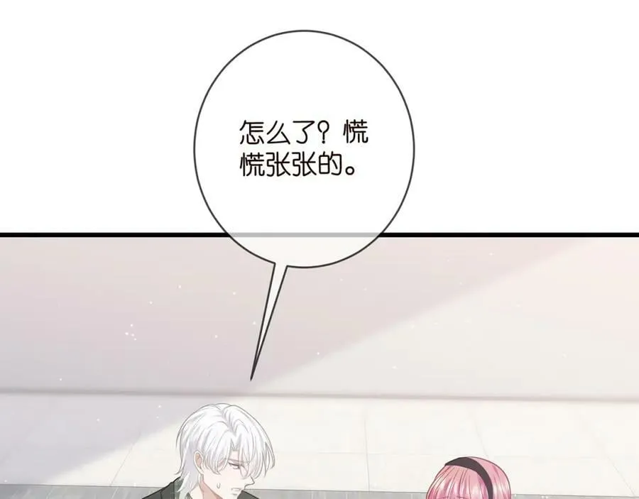 第481 错了，全错了！ 第70页