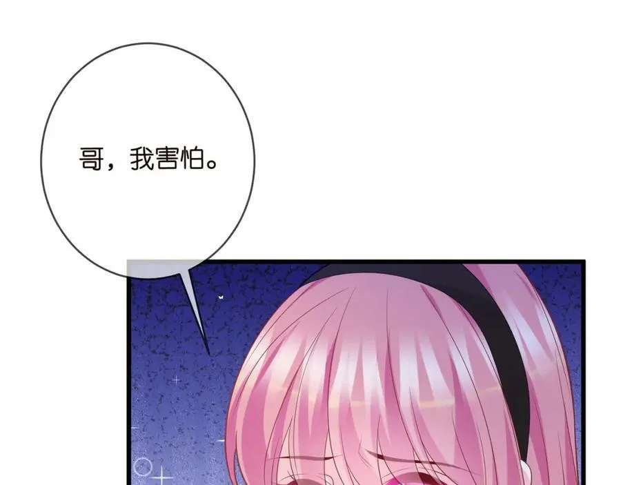 第481 错了，全错了！ 第75页